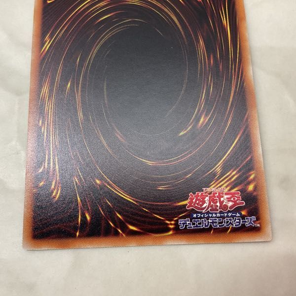 1円〜 遊戯王 20CP-JPF08 No.62 銀河眼の光子竜皇 20thシークレットレア_画像10