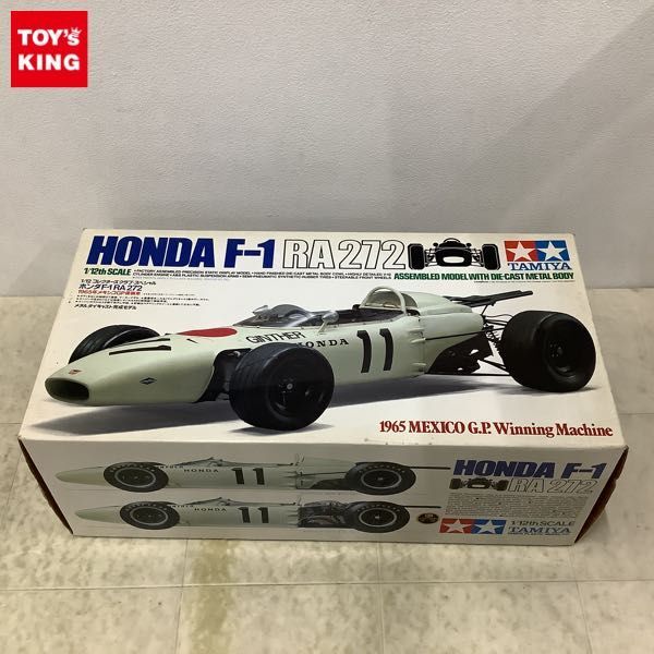 1円〜 タミヤ コレクターズクラブスペシャル 1/12 ホンダ F1 RA272 1965年 メキシコGP優勝車の画像1