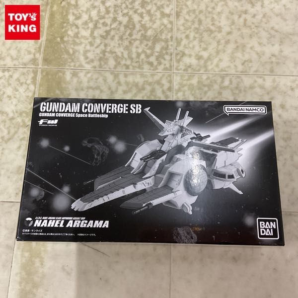 1円〜 未開封 FW GUNDAM CONVERGE SB ネェル・ アーガマ級強襲揚陸艦_画像1