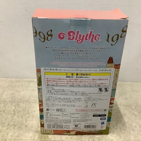 1円〜 タカラトミー Blythe ブライス フィービーメイビーの画像9