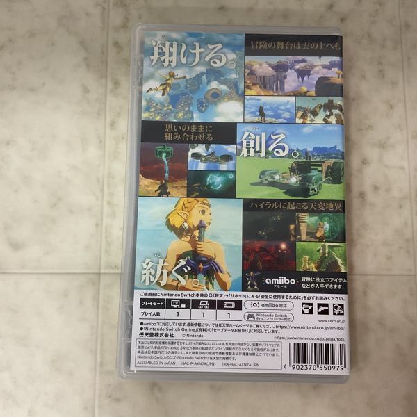 1円〜 Nintendo Switch ゼルダの伝説 ティアーズ オブ ザ キングダムの画像3