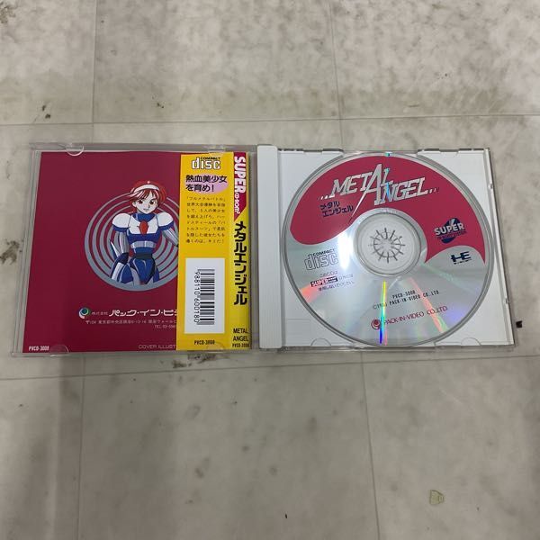 1円〜 PCエンジン SUPER CD ROM2 METAL ANGEL CD-ROM2 魔物ハンター妖子 魔界からの転校生 他の画像2