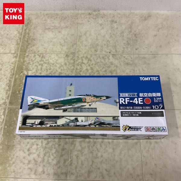 1円〜 TOMY TEC 技MIX 1/144 航空自衛隊 RF-4E 第501飛行隊 百里基地・50周年の画像1