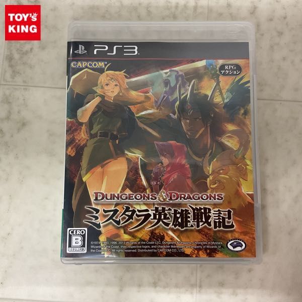 1円〜 PS3 ダンジョンズ＆ドラゴンズ ミスタラ英雄戦記の画像1