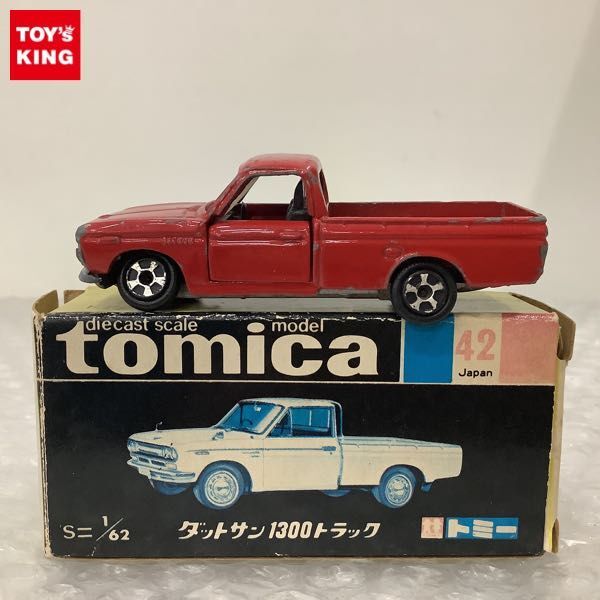 1円〜 黒箱トミカ ダットサン 1300 トラック 香港製の画像1