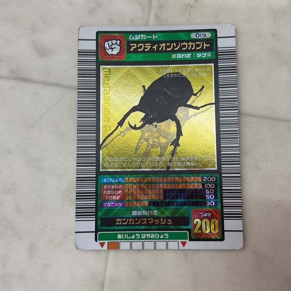 1円〜 甲虫王者ムシキング カード 019 アクティオンゾウカブトの画像2