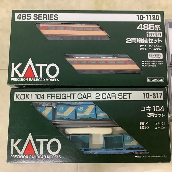 1円〜 KATO 他 Nゲージ 485系 初期形 2両増結セット、JR電車 サハ209 500形 京葉線 等_画像2