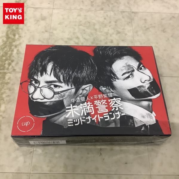 1円〜 未開封 未満警察 ミッドナイトランナー DVD-BOX_画像1