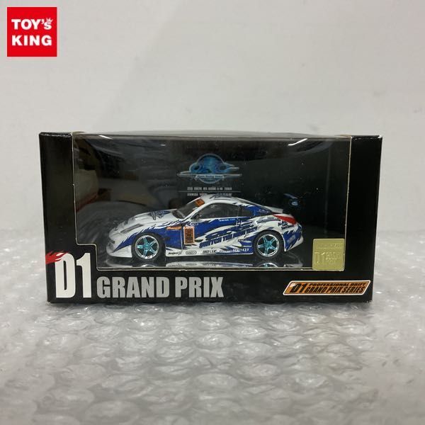 1円〜 ホットワークス 1/64 D1グランプリ Z33 RB26 K5-660R仕様 2004_画像1