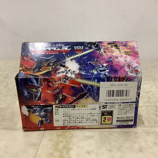Yahoo!オークション - 1円〜 欠品 タカラ 戦え 超ロボット生命体 Yahoo!オークション - 1円〜 欠品 タカラ 戦え 超ロボット生命体