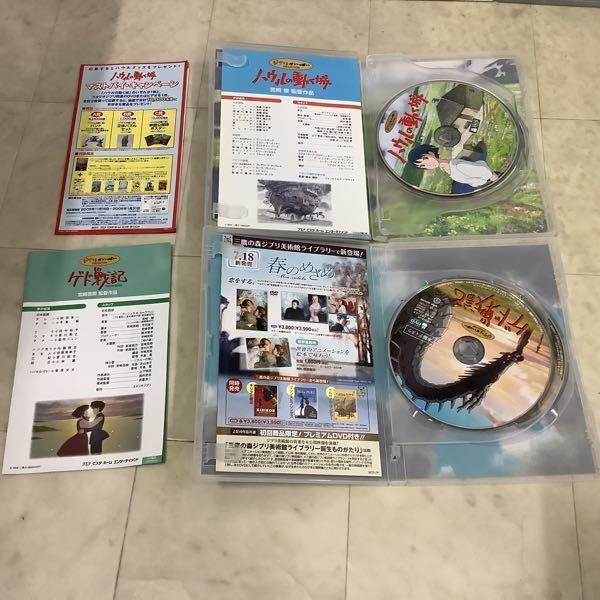 1円〜 DVD 千と千尋の神隠し 風の谷のナウシカ 他_画像2