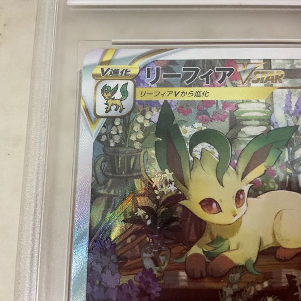 1円〜 ポケモンカード ポケカ S12a 210/172 SAR リーフィアVSTAR CGS10の画像3