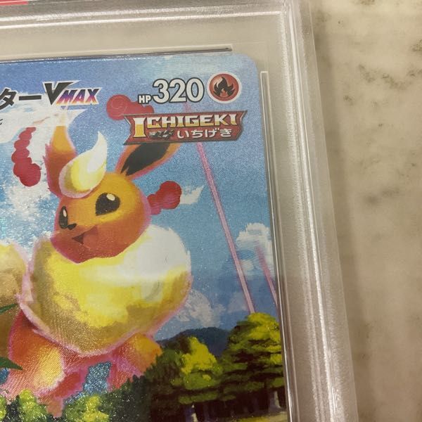 1円〜 ポケモンカード ポケカ プロモ 186/S-P ブースターVMA PSA10の画像4