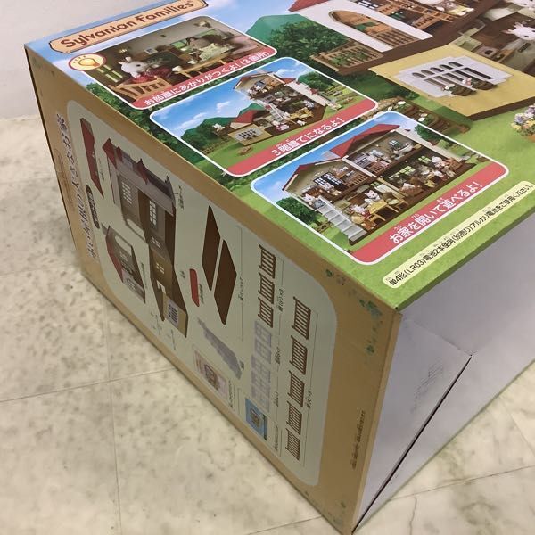 1円〜 未開封 エポック社 シルバニアファミリー 赤い屋根の大きなお家の画像4