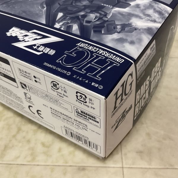 1円〜 HGUC 1/144 機動戦士Zガンダム リック・ディアスの画像4