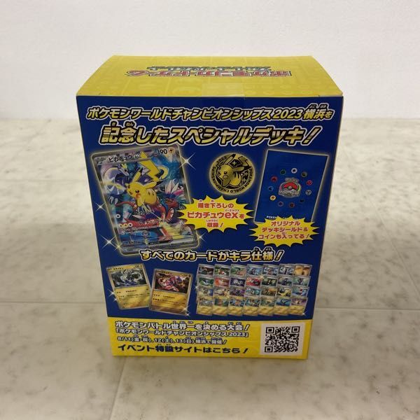 1円〜 未開封 ポケモンカード ポケカ ポケモンワールドチャンピオンシップス2023横浜 記念デッキ ピカチュウ_画像2