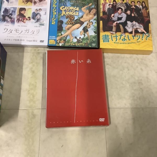 1円〜 訳あり DVD ういらぶ。、ウタモノガタリ、ジャングル・ジョージ2、007 特別編コレクターズBOX 1他の画像5