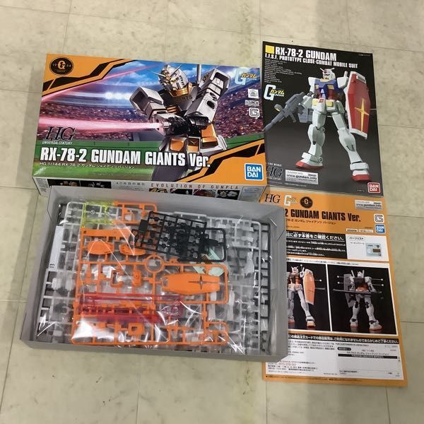 1円〜 HG 1/144 ストライクガンダム FC東京Ver、RX-78-2 ガンダム ジャイアンツ バージョン、ガンダム JリーグVer._画像4