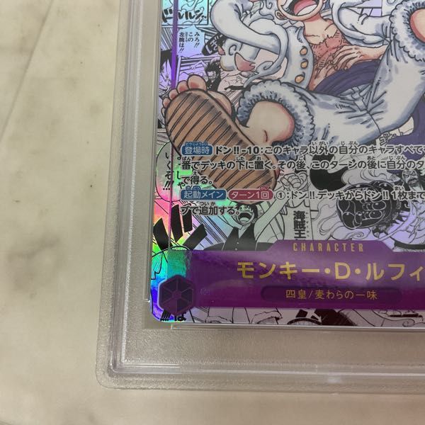 1円〜 ONE PIECE カードゲーム OP05-119 SEC モンキー・D・ルフィ スーパーパラレル コミック背景 PSA10_画像6