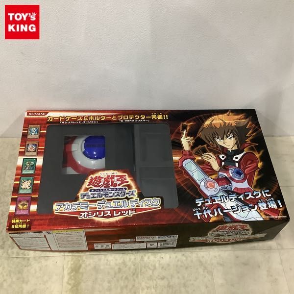 1円〜 欠品 コナミ 遊戯王デュエルモンスターズ アカデミーデュエルディスク オシリスレッドの画像1