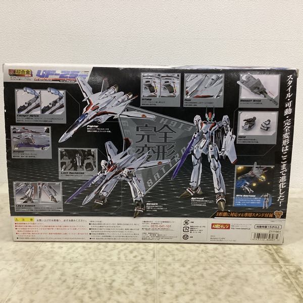 1円〜 欠品 バンダイ DX超合金 GE-54 マクロスF恋離飛翼サヨナラノツバサ VF-25F メサイアバルキリー 早乙女アルト機 リニューアルVer.の画像9