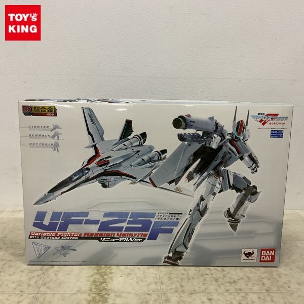 1円〜 バンダイ DX超合金 GX-54 劇場版マクロスF 恋離飛翼サヨナラノツバサ VF-25Fメサイアバルキリー 早乙女アルト機 リニューアルVerの画像1