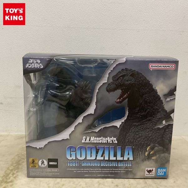 1円〜 S.H.MonsterArts ゴジラVSキングギドラ ゴジラ1991 新宿決戦_画像1