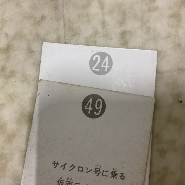 1円〜 カルビー 仮面ライダー カード 表14局 24 地底怪人モグラング、49 サイクロン号に乗る仮面ライダー_画像8