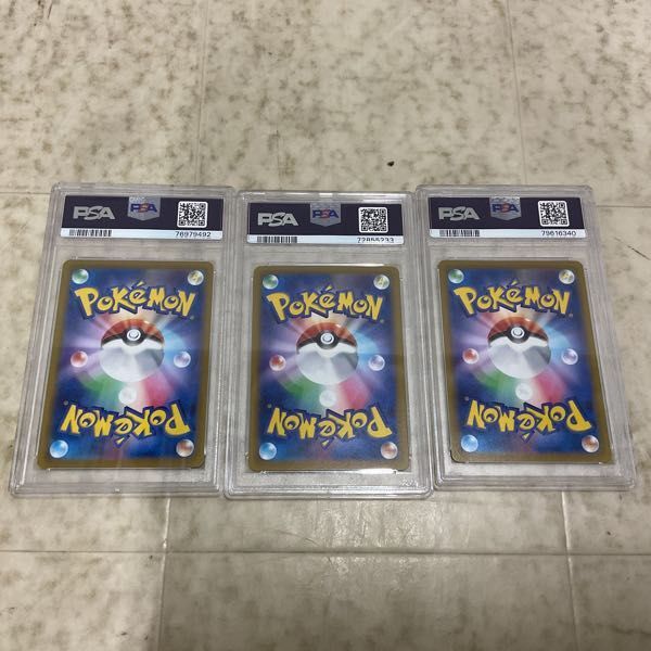 1円〜 ポケカ ポケモンカード PSA10 SAR セキ、PSA10 SAR ゼラオラVSTAR、PSA10 CHR テールナー_画像5