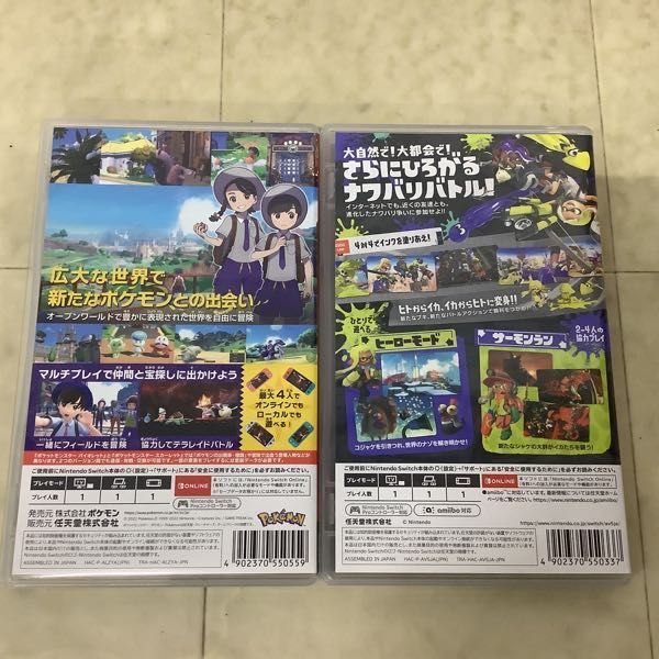 1円〜 Nintendo Switch スプラトゥーン3、ポケットモンスター バイオレットの画像4