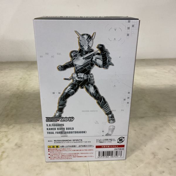 1円〜 S.H.Figuarts 仮面ライダービルド トライアルフォーム ラビットドラゴン_画像6