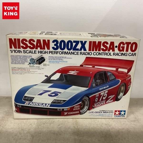 1円〜 タミヤ 1/10 電動RCオンロードカー ニッサン300ZX IMSA・GTOの画像1