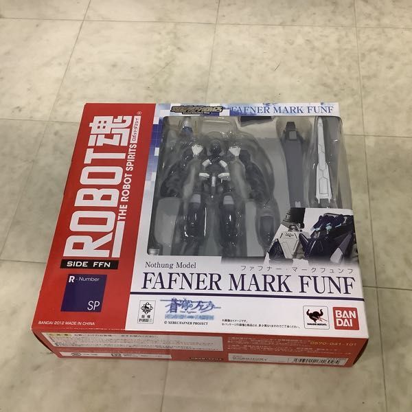 1円〜 未開封含 ROBOT魂 蒼穹のファフナー HEAVEN AND EARTH ファフナー・マークジーベン ファフナー・マークフュンフ 他_画像2