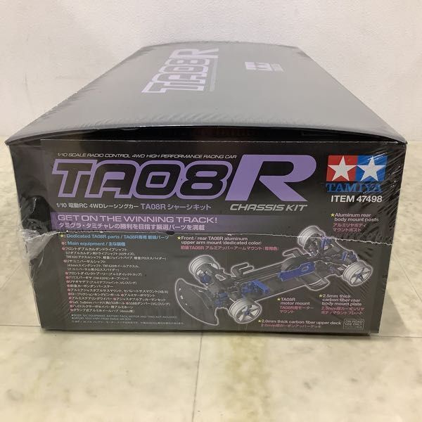 1円〜 未開封 タミヤ 1/10 電動RC 4WDレーシングカー TA08R シャーシキットの画像3