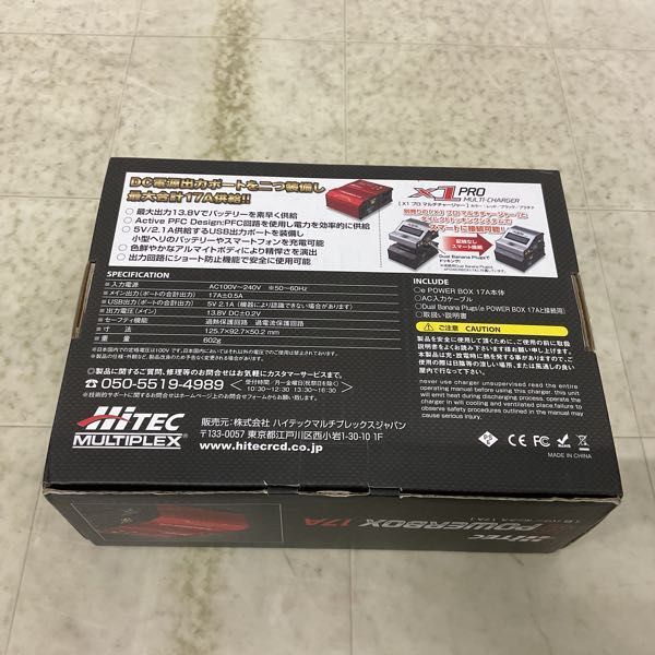 1円〜 ハイテックマルチプレックスジャパン ePOWER BOX 17A ブラックの画像8