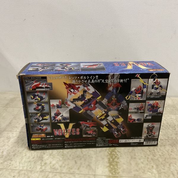 1円〜 欠品 超合金魂 GX-31 超電磁マシーン ボルテスV ボルテスファイブ_画像9