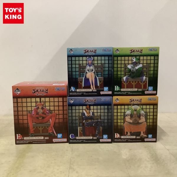 1円〜 未開封 一番くじ ONE PIECE 百獣海賊団 飛び六胞 A賞 うるティ、C賞 X-ドレーク 等