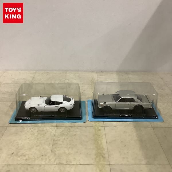 1円〜 アシェット 1/24 国産名車コレクション ニッサン スカイライン 2000GT-R KPGC10 1970 トヨタ 2000GT MF10 1967の画像1