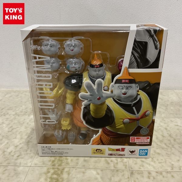 超格安価格 1円〜 未開封 S.H.Figuarts ドラゴンボールZ 人造人間19号 その他