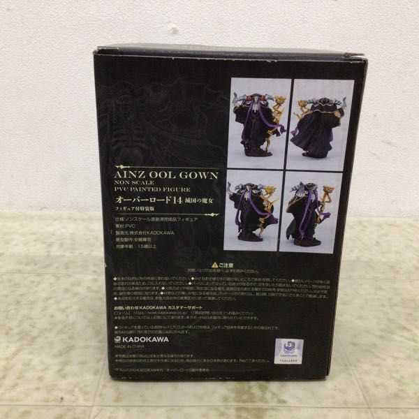 1円〜 カドカワ オーバーロード 14 滅国の魔女 アインズ・ウール・ゴウンの画像6