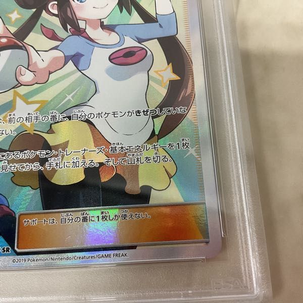 Yahoo!オークション - 1円〜 ポケモンカード ポケカ SM11b 067 Yahoo!オークション - 1円〜 ポケモンカード ポケカ SM11b 067