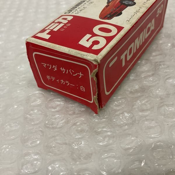 1円〜 赤箱トミカ マツダ サバンナ RX-7 白 ペースカーの画像9