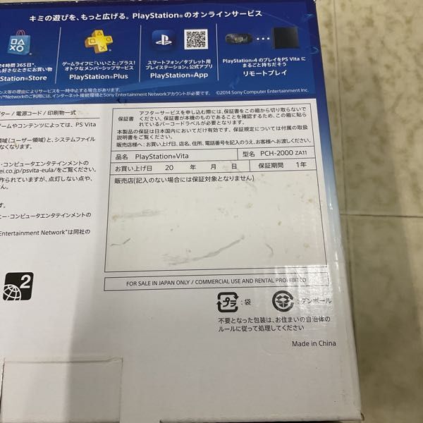 1円〜 欠品 動作確認/初期化済 PS Vita Wi-Fiモデル PCH-2000 本体 ブラック_画像10