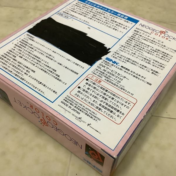 1円〜 SNK ネオジオポケットカラー 本体 カーボンブラック NEOP52010の画像10