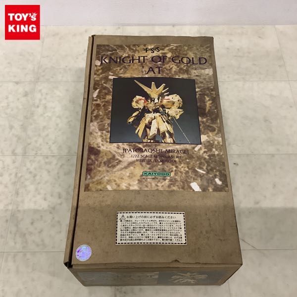 Yahoo!オークション - 1円〜 海洋堂 1/72 ファイブスター物語 Yahoo!オークション - 1円〜 海洋堂 1/72 ファイブスター物語
