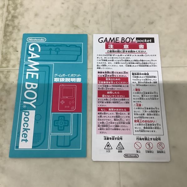 1円〜 ゲームボーイポケット MGB-001 本体 シルバー_画像10
