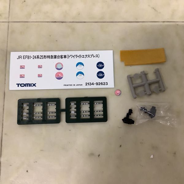 1円〜 動作確認済 TOMIX Nゲージ JR EF81形 電気機関車 トワイライトカラー、国鉄電車モハ112形 湘南色 他_画像5