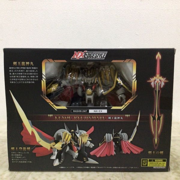 1円〜 BANDAI SPIRITS ネクスエッジスタイル NX-EX 超魔神英雄伝ワタル 剣王 龍神丸の画像6