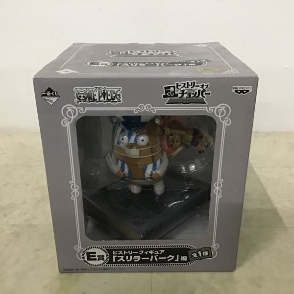 1円〜 未開封含 一番くじ ONE PIECE ヒストリー オブ チョッパー C賞 ヒストリーフィギュア アラバスタ編 E賞 スリラーバーク編 他_画像2