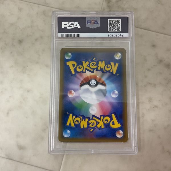 1円〜 ポケモンカード ポケカ SM7 104/096 SR ルチア PSA10の画像2